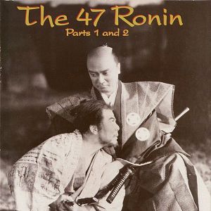 Bilder The 47 Ronin