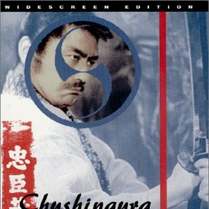 Bilder Chûshingura