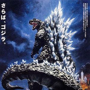 Bilder Godzilla: Final Wars