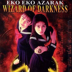 Bilder Eko Eko Azarak: Wizard of Darkness