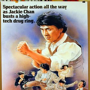 Bilder Dragon Forever