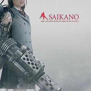 Bilder Saikano - Tagebuch der Liebe