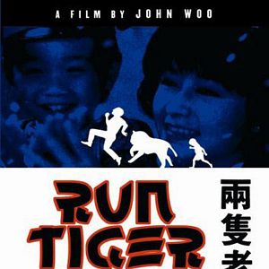 Bilder Run Tiger, Run