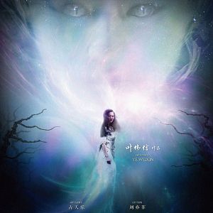 Bilder A Chinese Ghost Story - Die Dämonenkrieger