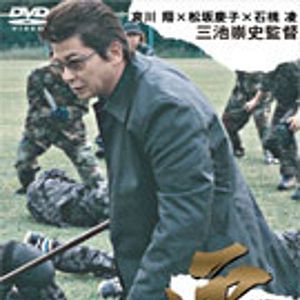 Bilder Waru: kanketsu-hen