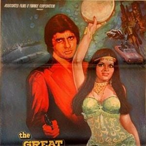 Bilder The Great Gambler