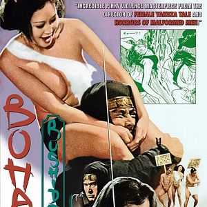 Bilder Boachi Bushido: Code of the Forgotten Eight