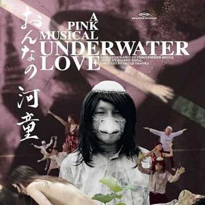 Bilder Underwater Love - A Pink Musical