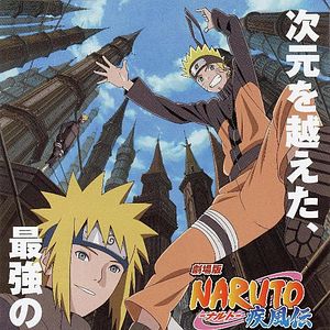 Bilder Naruto Shippuden The Movie 4 - The Lost Tower