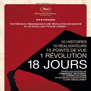 Bilder Tamantashar Yom