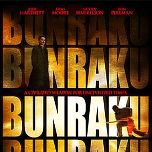 Bilder Bunraku