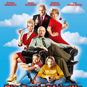 Bilder Die Tauschfamilie - Ich bin du und du bist ich