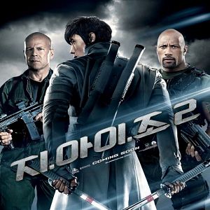 Bilder G.I. Joe 2: Die Abrechnung