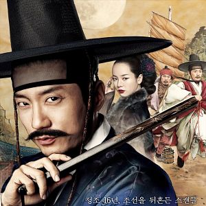 Bilder Detective K - Im Auftrag des Königs