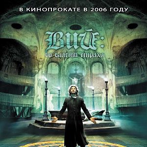 Bilder The Power of Fear