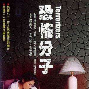 Bilder Spur des Schreckens