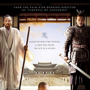 Bilder Wu Ji - Die Meister des Schwertes