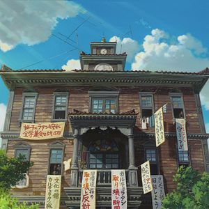 Bilder Goro Miyazaki