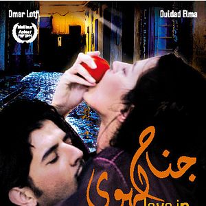 Bilder Love in the Medina