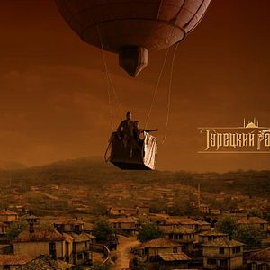 Bilder Türkisches Gambit: 1877 - Die Schlacht am Bosporus