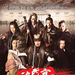 Bilder White Vengeance - Kampf um die Qin-Dynastie