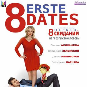 Bilder 8 erste Dates