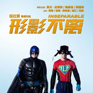 Bilder Inseparable - Unzertrennlich