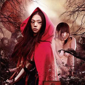 Bilder Hontô wa eroi Grimm dôwa