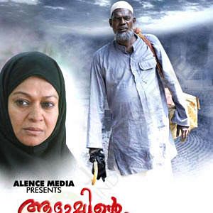 Bilder Abu, Son of Adam