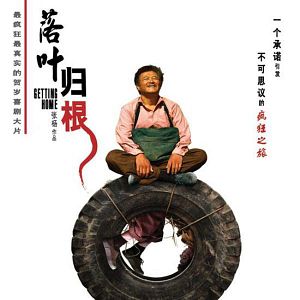 Bilder Nicht ohne meine Leiche