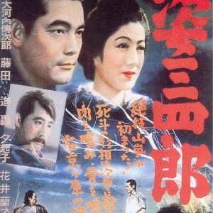 Bilder Judo Saga - Die Legende vom großen Judo