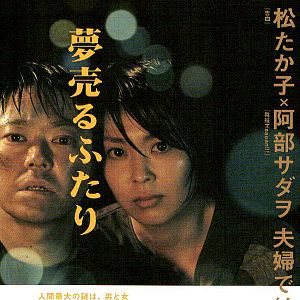 Bilder Dreams for Sale