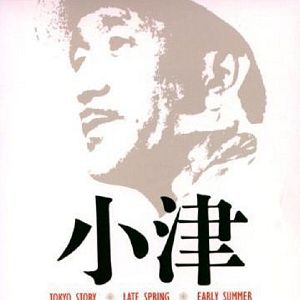 Bilder Die Reise nach Tokio