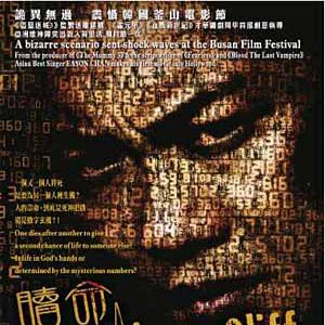 Bilder Strawberry Cliff