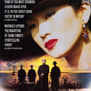 Bilder Shanghai Serenade