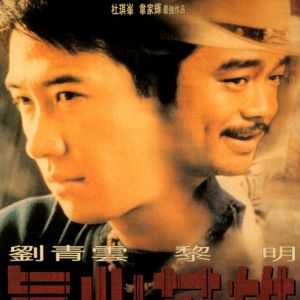 Bilder A Hero Never Dies