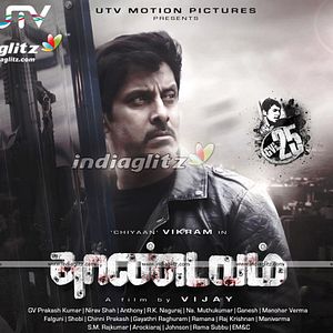 Bilder Thaandavam-Vendetta