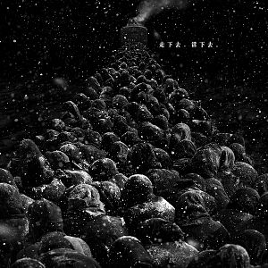 Bilder Empire of War - Der letzte Widerstand