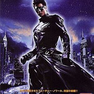 Bilder Black Mask 2: City of Masks