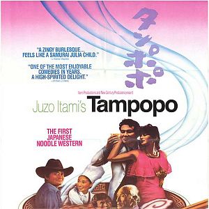 Bilder Tampopo