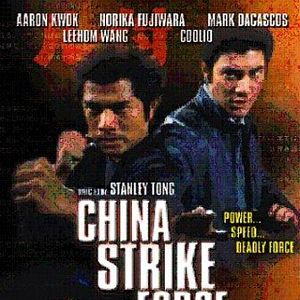 Bilder Lei ting zhan jing