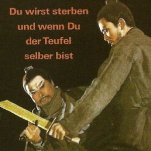 Bilder Das goldene Schwert des Königstigers