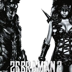 Bilder Zebraman 2: Attack on Zebra City