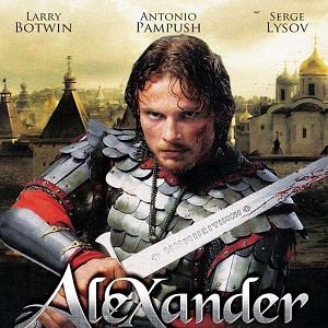 Bilder Alexander der Kreuzritter