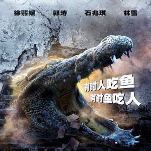 Bilder Million Dollar Crocodile - Die Jagd beginnt