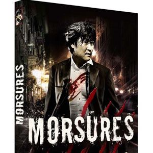 Bilder Howling - Der Killer in dir