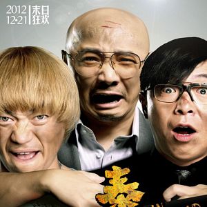 Bilder Lost in Thailand