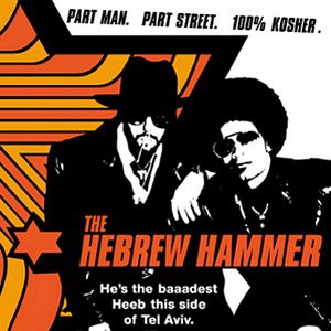 Bilder The Hebrew Hammer