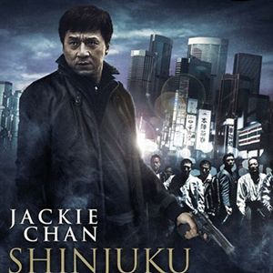 Bilder Stadt der Gewalt