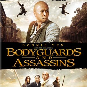 Bilder Shi Yue Wei Cheng